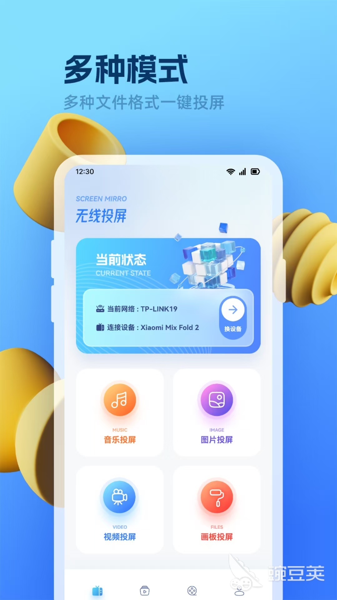 追剧神器分享 追剧软件无广告影视资源丰富