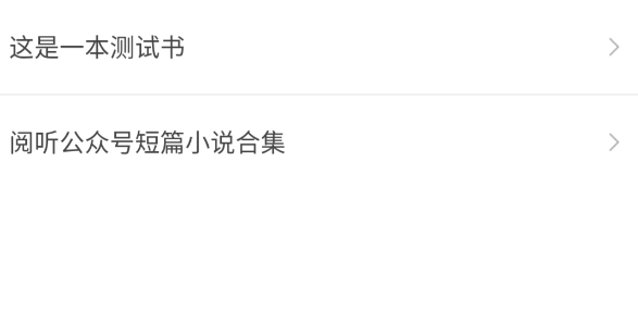 阅读app哪个好