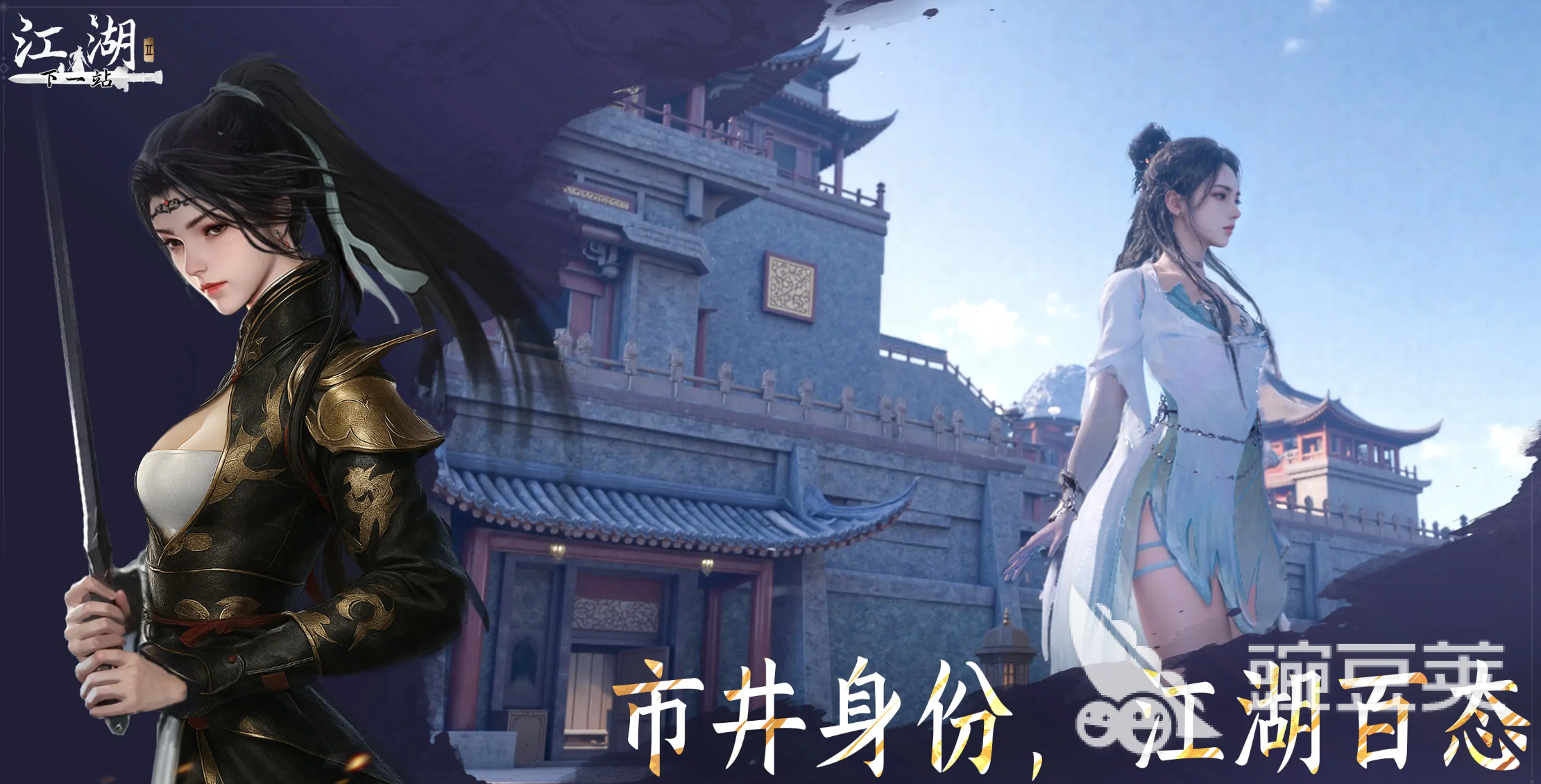 下一站江湖2回天筑骨丹制作方法 下一站江湖2回天筑骨丹配方与获取技巧截图