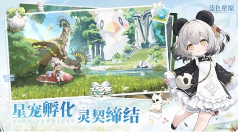 蓝色星原旅谣引擎是什么 蓝色星原旅谣引擎盘点