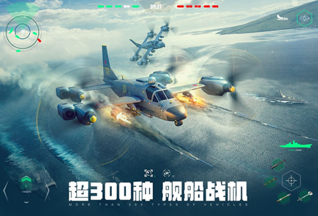 好玩的战舰类手游有哪些