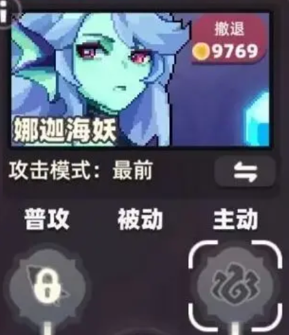 我的勇者外传娜迦海妖技能有哪几款 我的勇者外传娜迦海妖怎么样