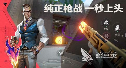 无畏契约游戏手机版皮肤和端游互通吗 无畏契约手游与端游皮肤是否共享截图