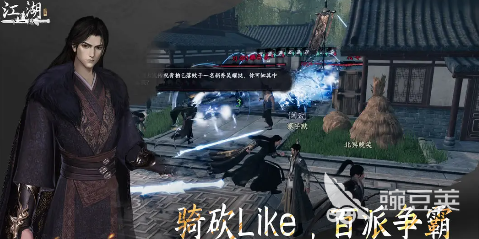 下一站江湖2小艾的嘱托任务触发条件详解 下一站江湖2小艾的嘱托怎么开启任务流程截图
