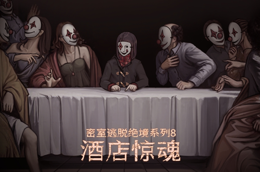 2025高分的密室逃脱小游戏有哪些