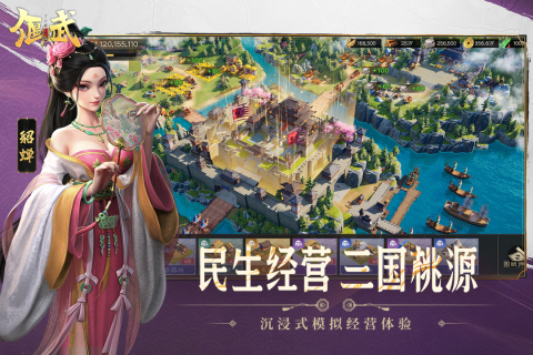 偃武正式上线时间 偃武游戏手机版什么时候公测