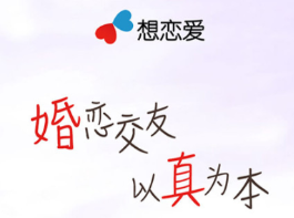 约会软件哪些最火 实用的约会软件分享截图