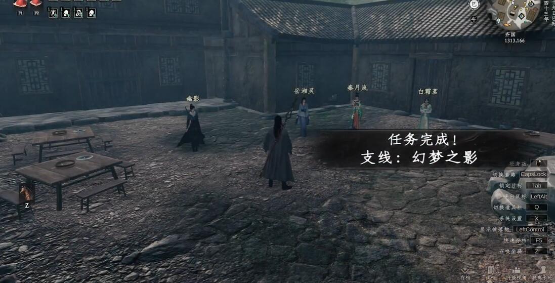 下一站江湖2瑶池水在哪 下一站江湖2瑶池水位置