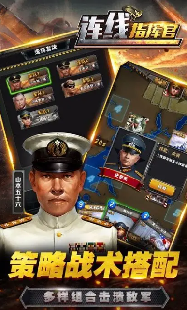 2战卡牌游戏哪些值得玩2025