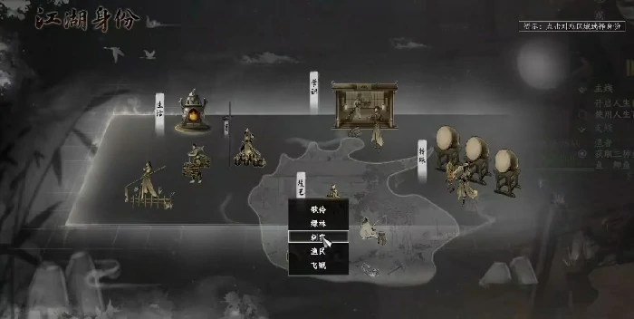 下一站江湖2素书谍锋教程 下一站江湖2素书任务怎么做