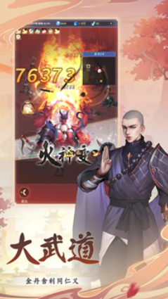 有趣的三个字游戏合集