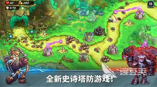 王国保卫战5联盟什么时候出 王国保卫战5联盟手机版上线时间及预约方式截图