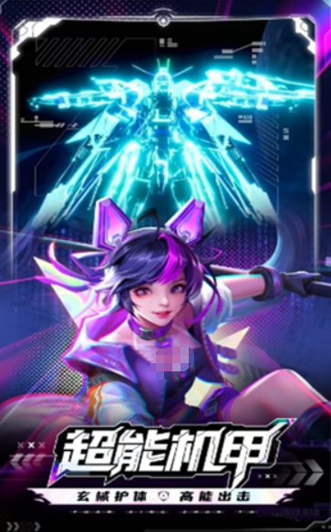 源星战域下载方式