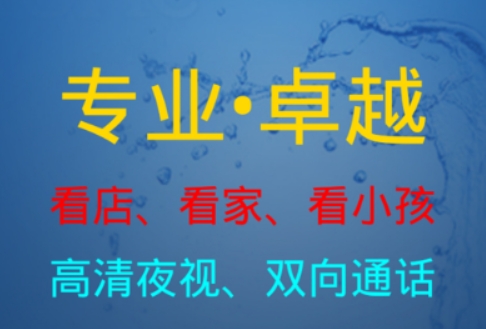 监控app有哪几款 火爆的的监控软件合辑分享截图