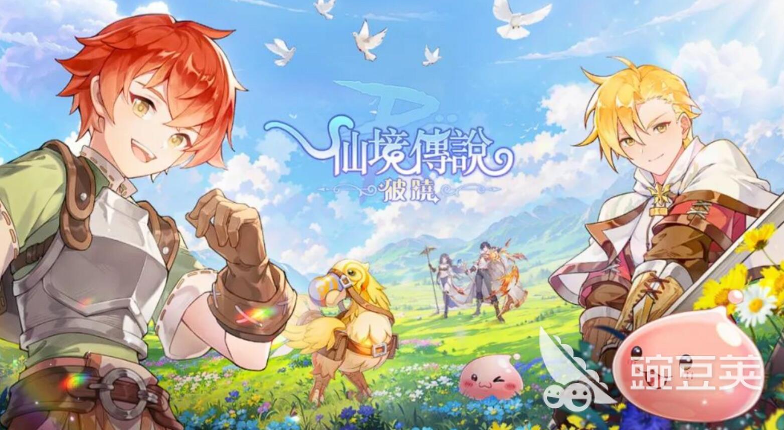 仙境传说破晓战力怎么提升 仙境传说破晓快速提升战斗力全教程截图