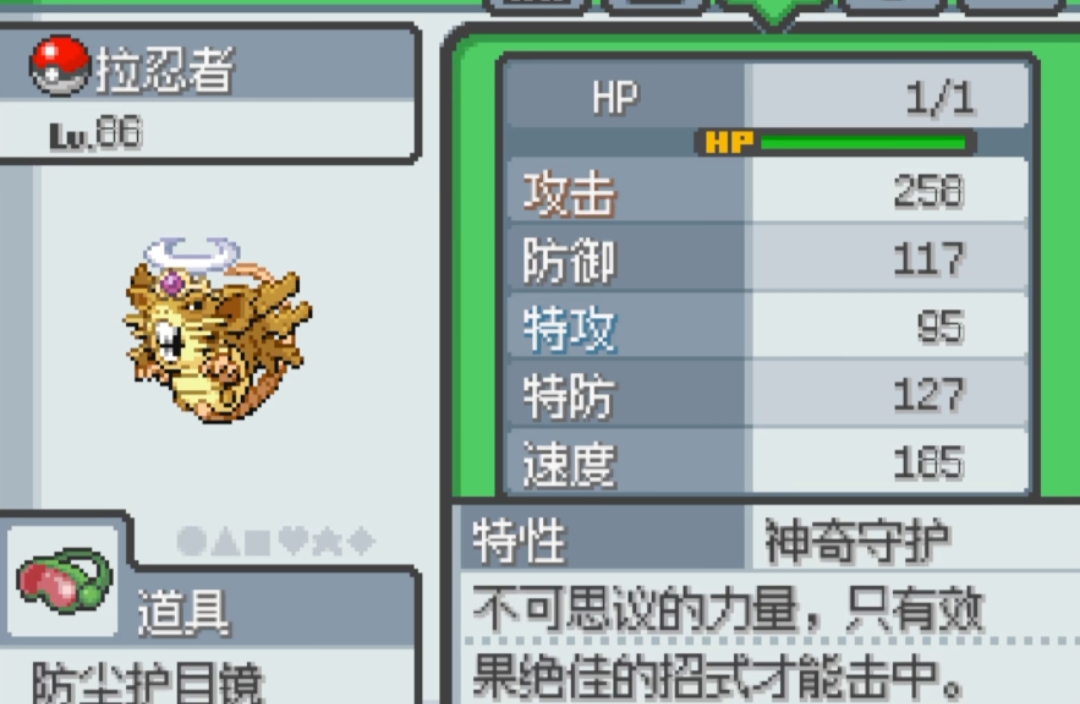 必玩的宝可梦游戏顺序排行榜