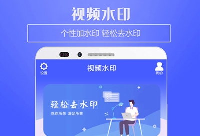 证件加水印的app 实用的证件加水印软件推荐截图