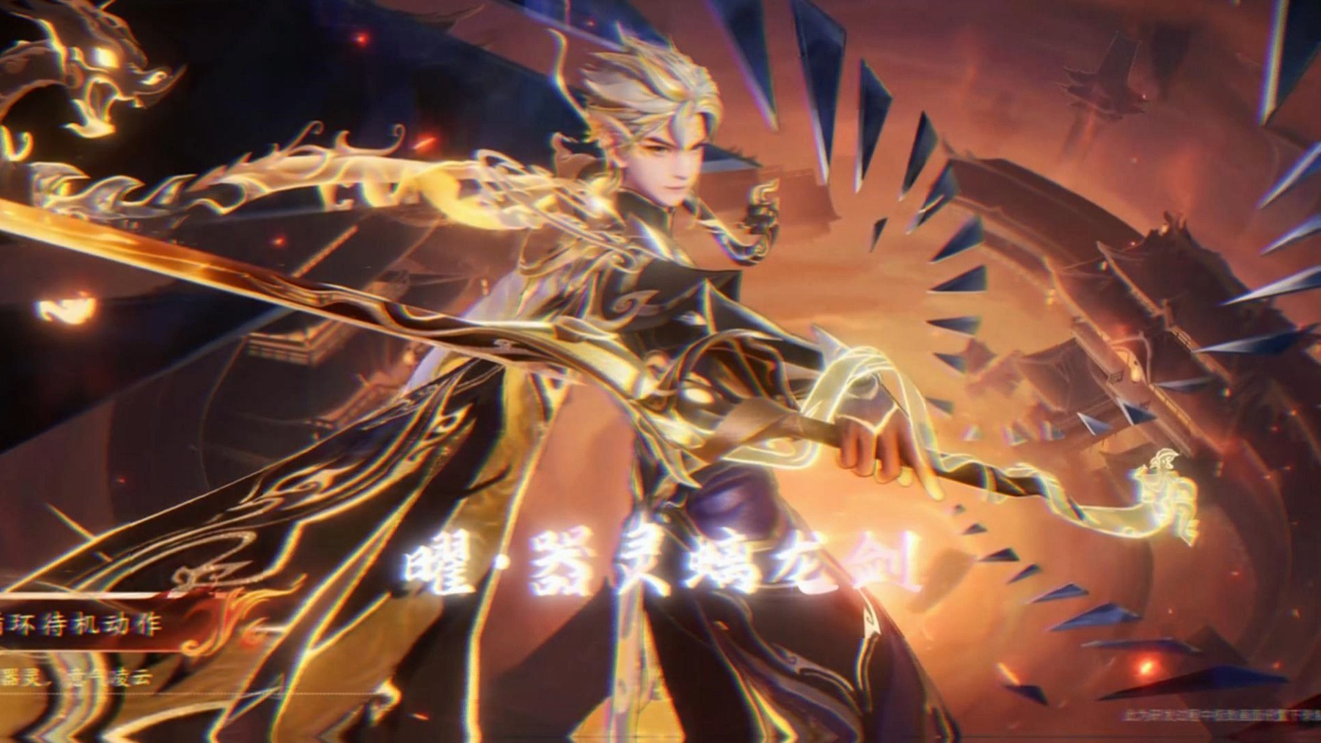 王者荣耀世界神纹之谜盘点 王者荣耀世界神纹云狌详解