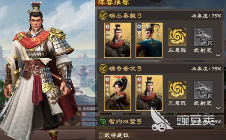 偃武公测时间曝光 偃武公测定档日期全面解析截图