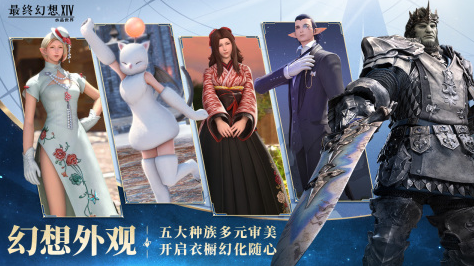 2025日式rpg游戏分享 极具人气的日式角色扮演游戏手机版汇总截图