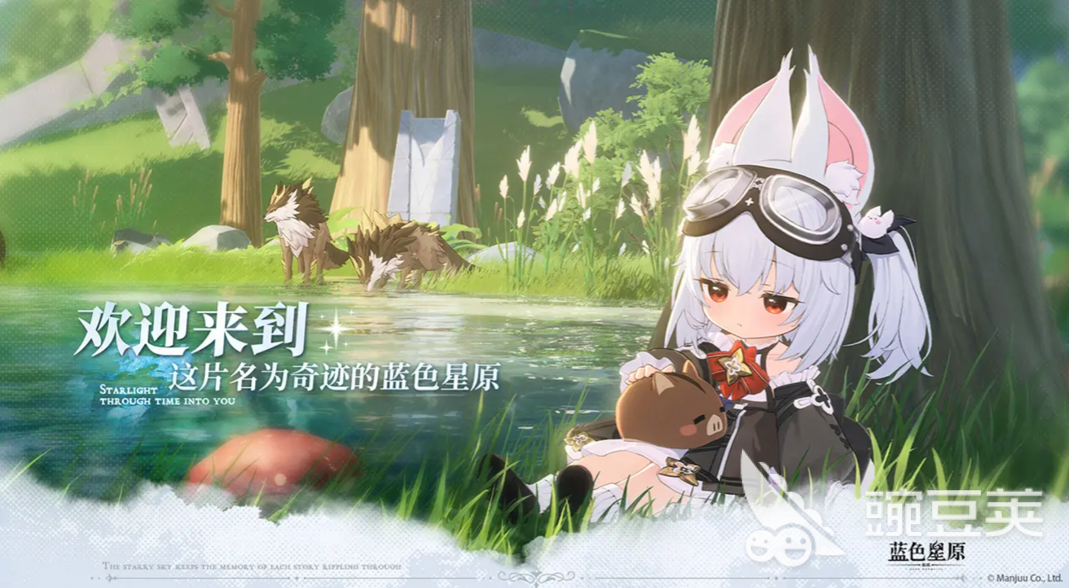 蓝色星原旅谣新手入门指南 蓝色星原旅谣初期玩法技巧推荐截图