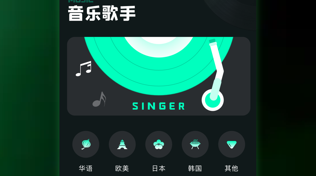 什么app听歌全部不用钱 什么听歌app好用且全部免费
