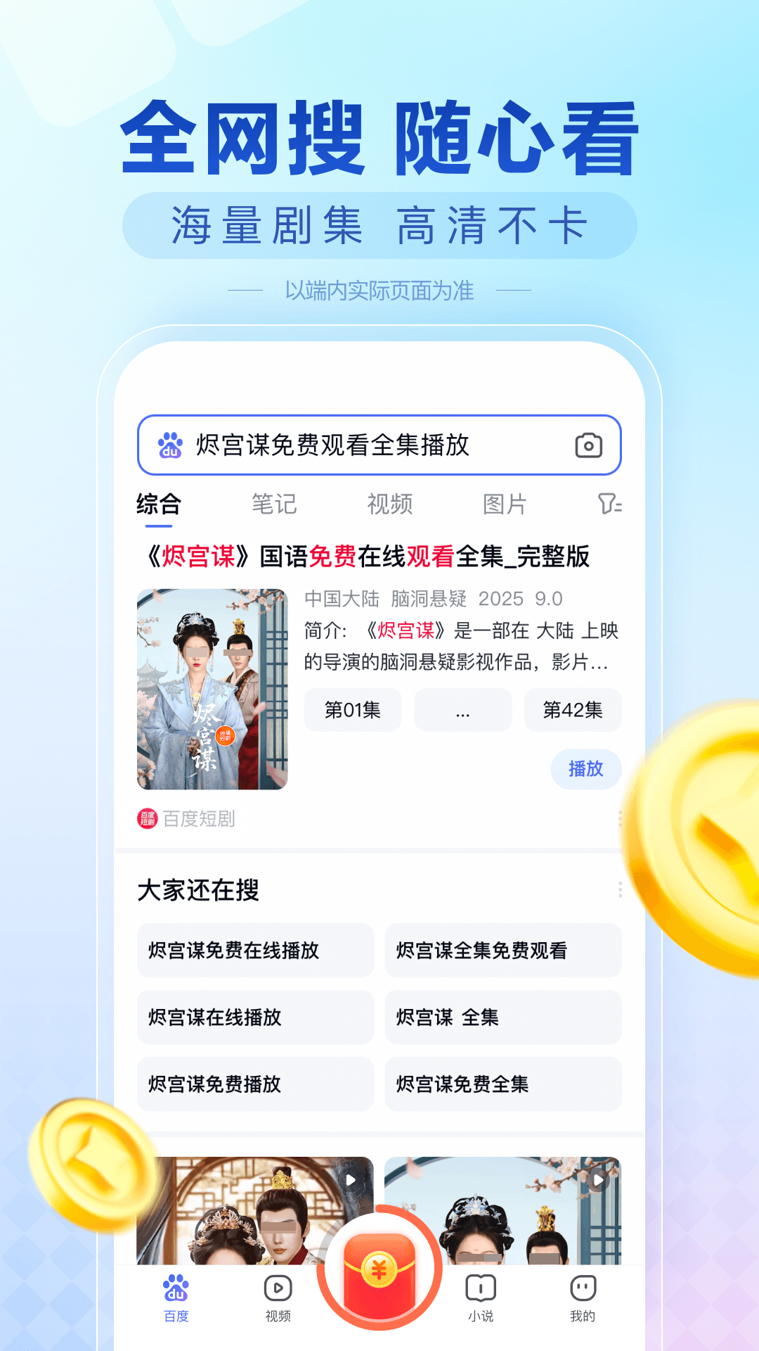 扫一扫识别图片找原图app哪个好