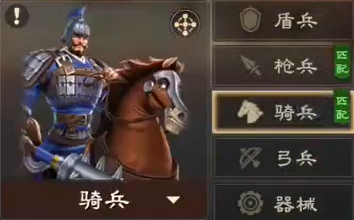 偃武游戏手机版教程 偃武手游新手如何开荒截图