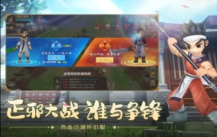 十年前的榜单合集6before_2 耐玩的怀旧联网游戏手机版推荐2025截图