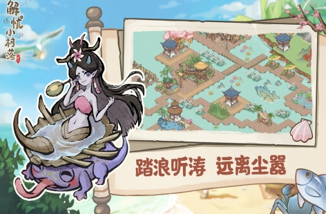 刚开始在一个村庄的单机游戏推荐