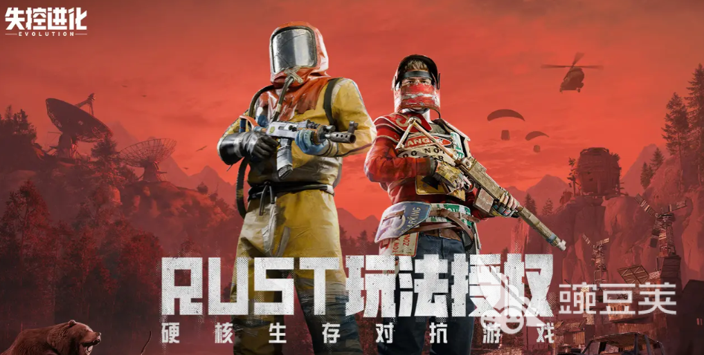 失控进化 第三人称视角玩法解析 失控进化 如何体验第三人称游戏模式截图