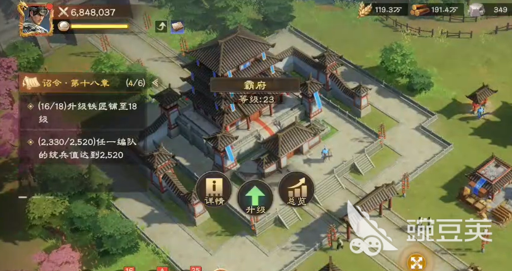 偃武民心值怎么提升 偃武民心值快速提升技巧与方法截图