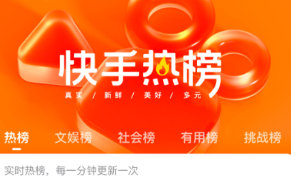 不用钱观看短视频的app哪些好 实用的短视频软件分享截图
