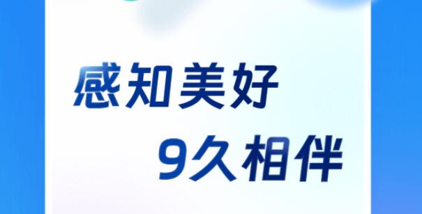 跨境电商app下载有哪几款 火爆的的电商软件分享截图