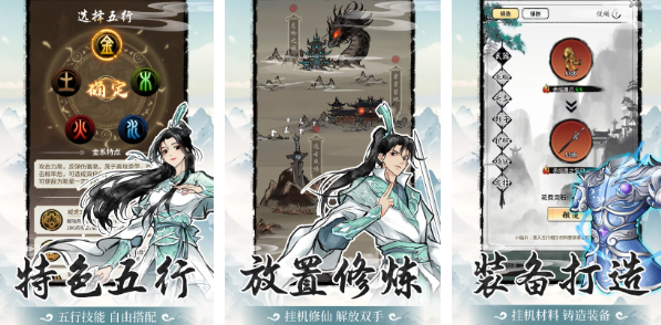十大耐玩挂机手游合集