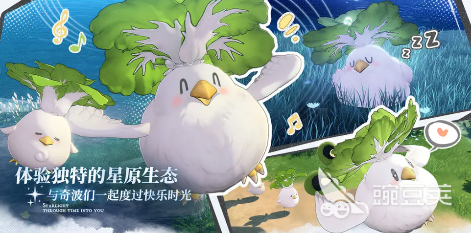 蓝色星原旅谣装备获取全教程 蓝色星原旅谣装备获取指南截图