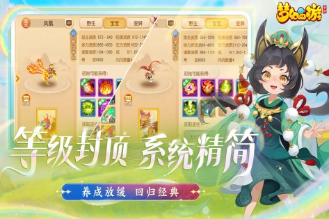 十年前的网游排行榜