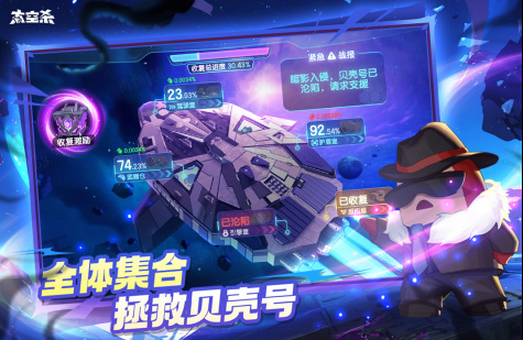 高人气的破冰小游戏排行榜