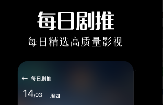 免费观看电视剧app哪个好