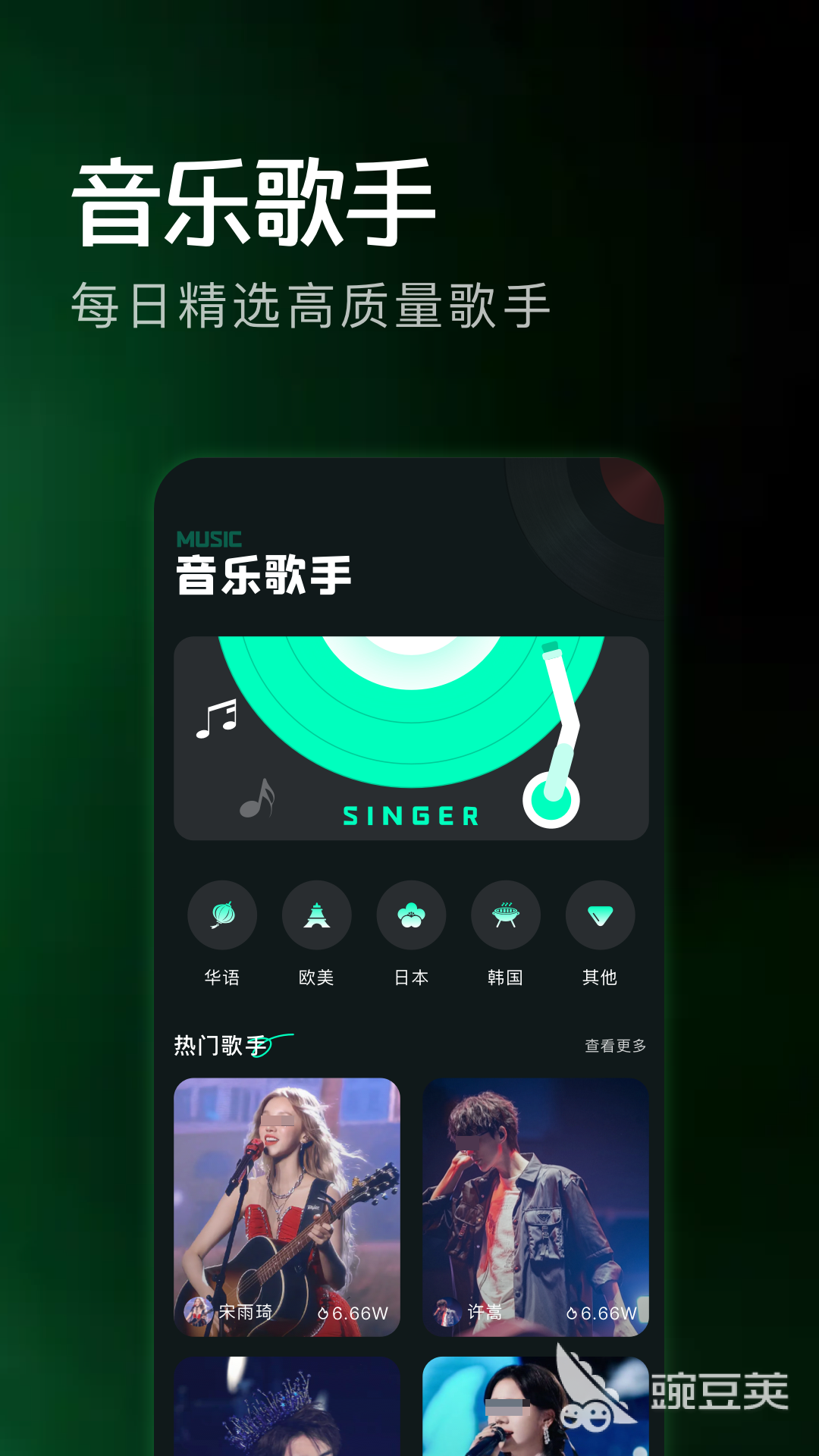 听歌APP分享 不用钱听歌软件哪些好用