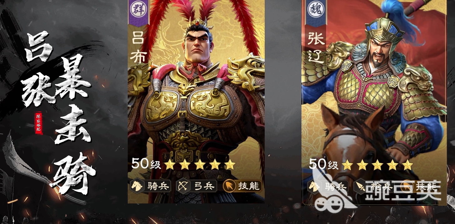 偃武礼包有哪几款 偃武福利礼包分享截图