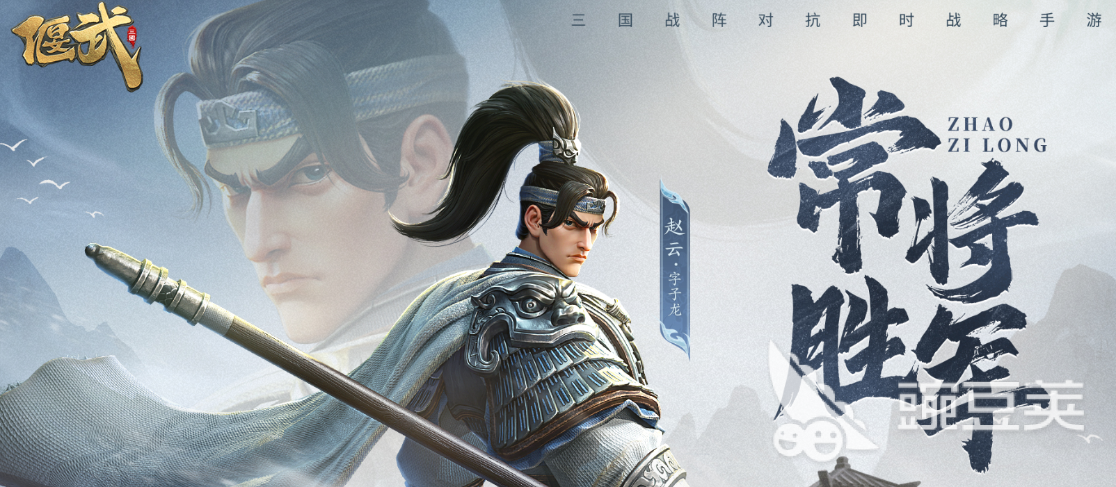 偃武是哪家公司出品 偃武游戏玩法类型详细盘点截图