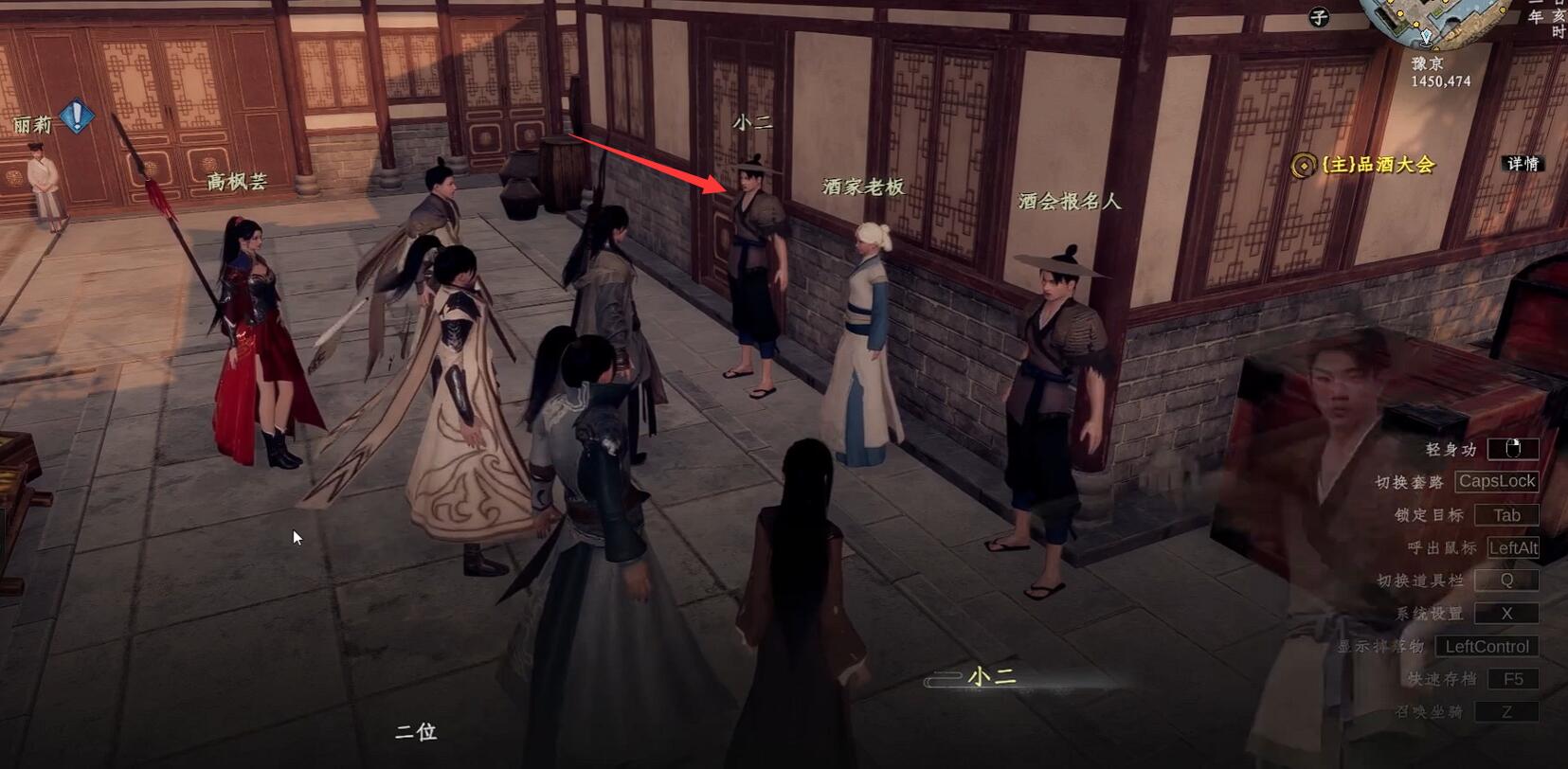 下一站江湖2酒豪大会玩法全教程：轻松称霸酒桌挑战截图