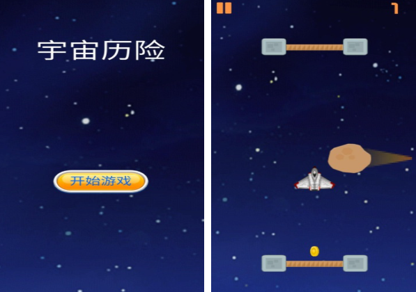 很多年前一个飞船单机游戏分享