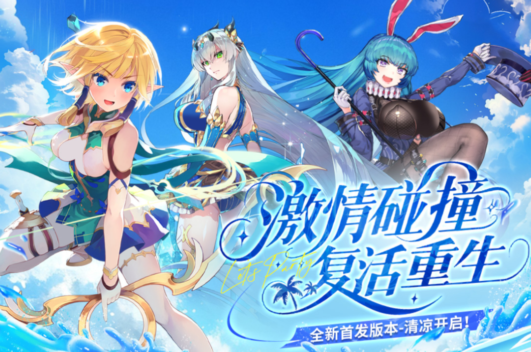 耐玩的联机游戏游戏下载 2025火爆的的联机游戏介绍截图