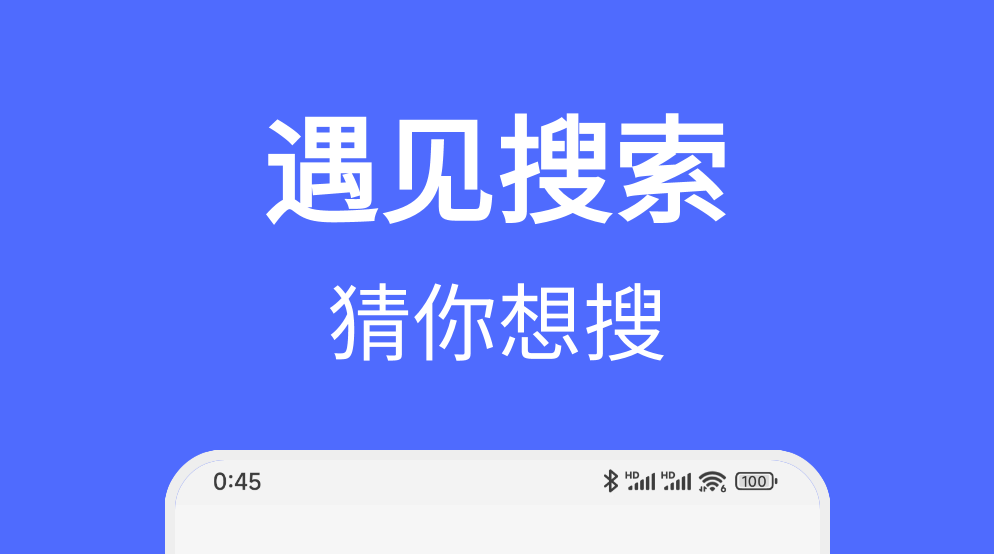 扫一扫识别图片找原图app哪些好 不用钱有用的扫一扫识别图片找原图app截图