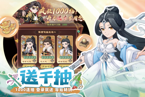 有趣的最新回合手游排行榜