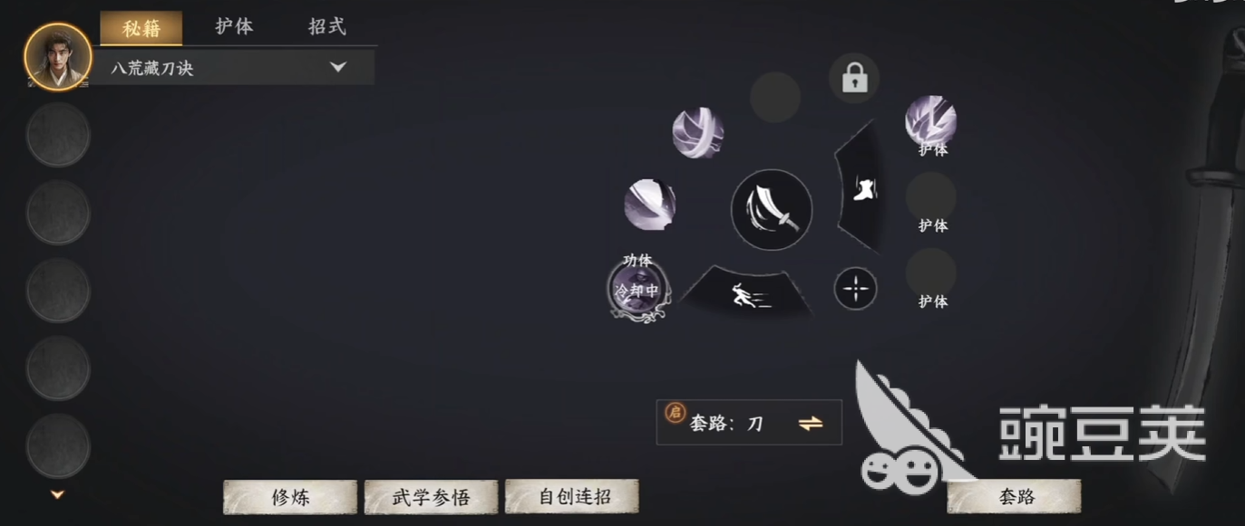 下一站江湖2龙爪根获取教程 下一站江湖2最新龙爪根位置与获取方法详解截图