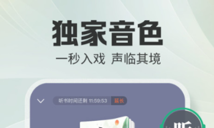 轻小说app分享 实用的看小说软件推荐截图