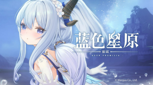 蓝色星原旅谣测试资格获取方法 蓝色星原旅谣测试资格怎么获取